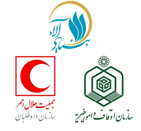 عکس لوگوی سازمان هلال احمر