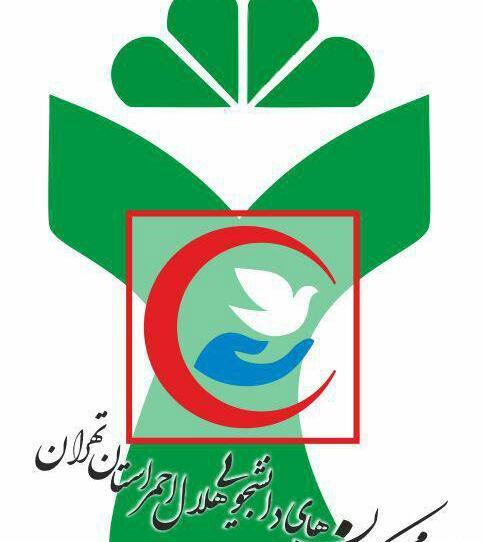 عکس لوگوی سازمان هلال احمر
