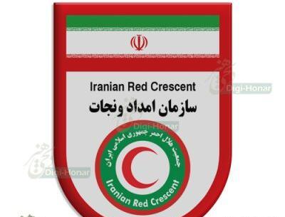 عکس دانلود لوگوی هلال احمر