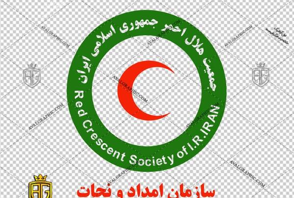 عکس دانلود لوگوی هلال احمر