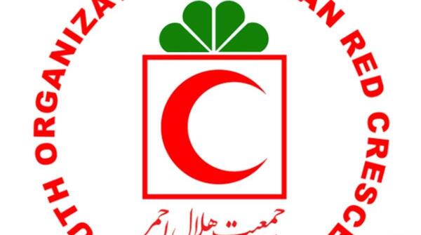 عکس دانلود لوگوی هلال احمر