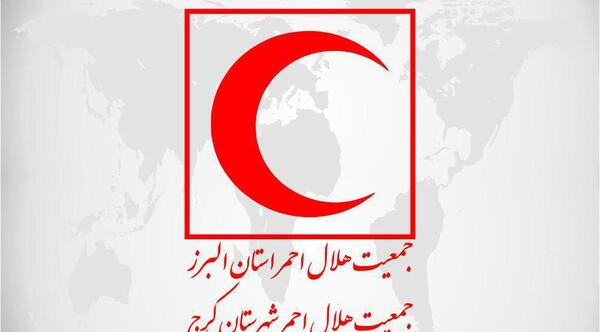 عکس دانلود لوگوی هلال احمر