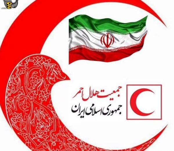 عکس دانلود لوگوی هلال احمر