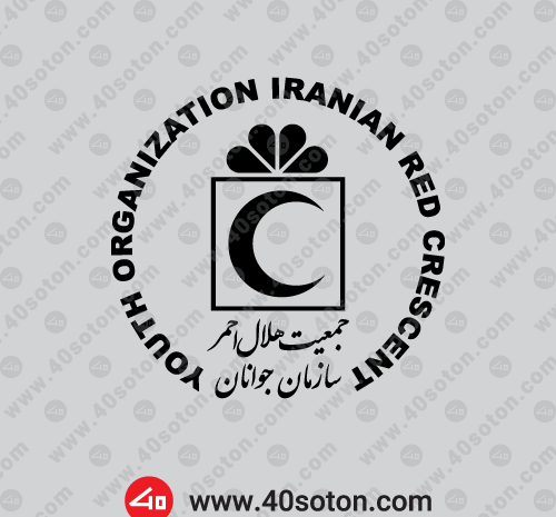 عکس دانلود لوگوی هلال احمر
