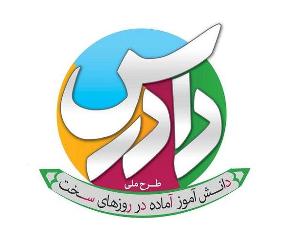 عکس دانلود لوگوی هلال احمر