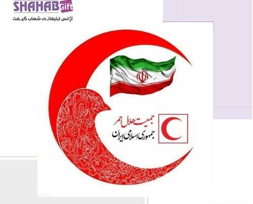 عکس دانلود لوگوی هلال احمر