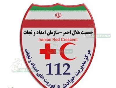 عکس لوگوی هلال احمر