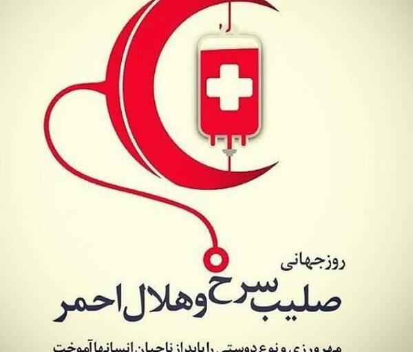 عکس نقاشی لوگوی هلال احمر