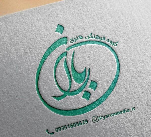 عکس لوگوی هنری گرافیک