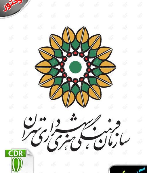 عکس لوگوی هنری گرافیک