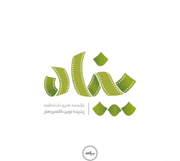 عکس لوگوی هنری گرافیک