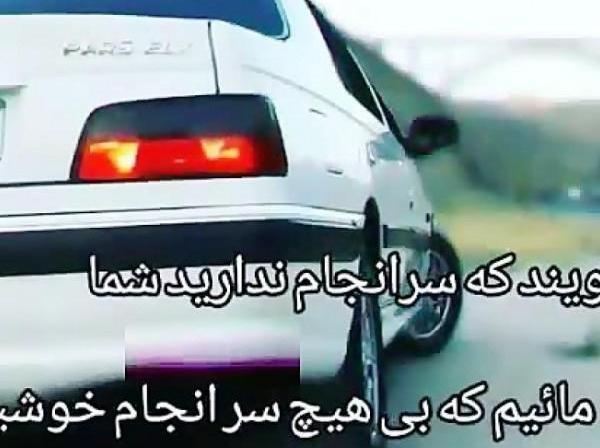 عکس تیوفایو برای پروفایل
