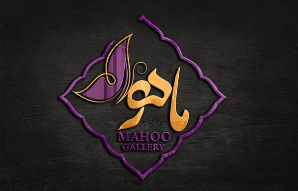 عکس لوگوی پیج هنری