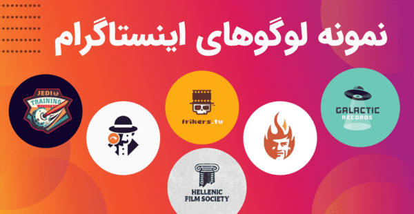 عکس لوگوی پیج هنری