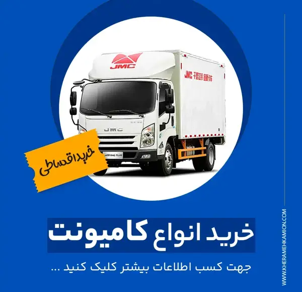عکس فاو ۵۵۰