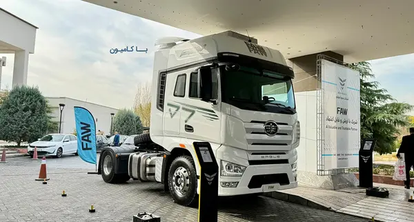 عکس فاو ۵۵۰