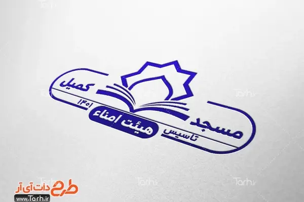 عکس لوگوی هیئت دانش آموزی