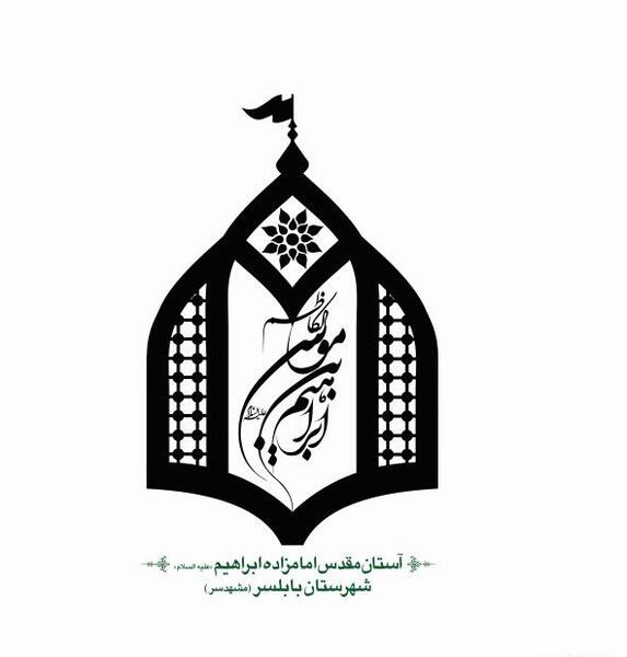عکس لوگوی هیئت دانش آموزی