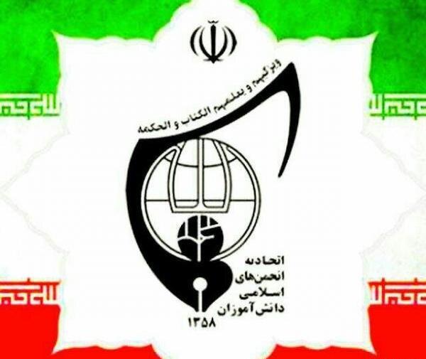 عکس لوگوی هیئت دانش آموزی