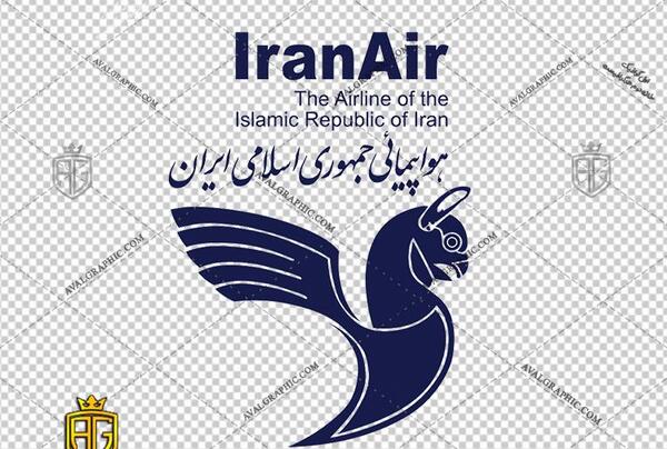 عکس لوگوی هما ایران ایر