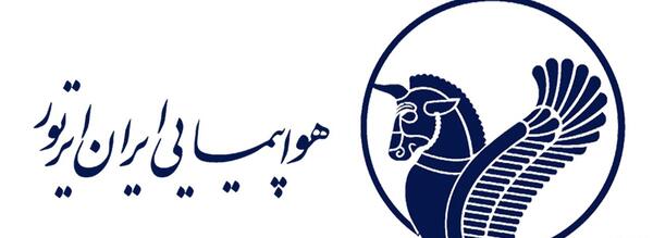 عکس لوگوی هما ایران ایر