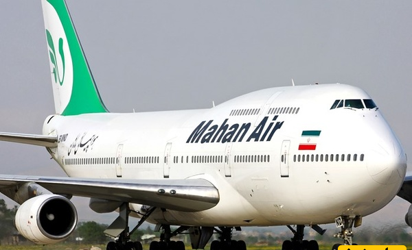 عکس لوگوی هواپیمایی ماهان