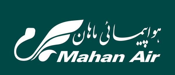 عکس لوگوی هواپیمایی ماهان