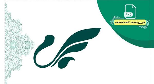 عکس لوگوی هواپیمایی ماهان