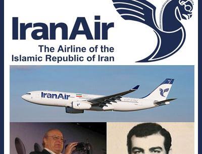 عکس لوگوی هواپیمایی