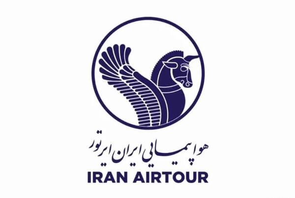 عکس لوگوی هواپیمایی