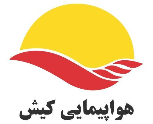 عکس لوگوی هواپیمایی
