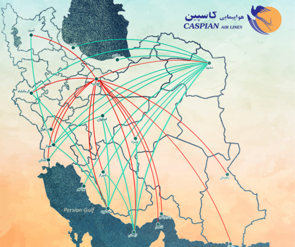 عکس لوگوی هواپیمایی کاسپین
