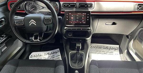 عکس داخل ماشین سیتروئن