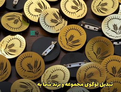 عکس لوگوی یوتیوب طلایی