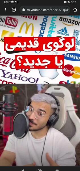 عکس لوگوی یوتیوب قدیمی