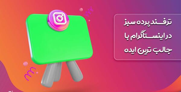 عکس لوگوی یوتیوب پرده سبز
