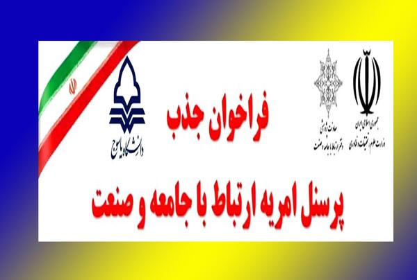 عکس لوگوی دانشگاه یاسوج