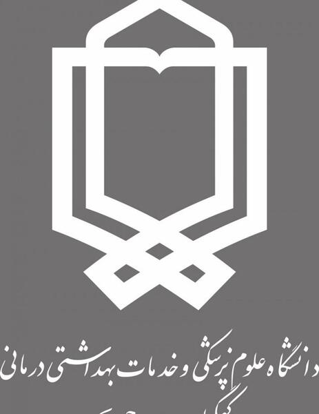 عکس لوگوی دانشگاه یاسوج