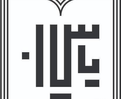 عکس لوگوی اسم یاسین