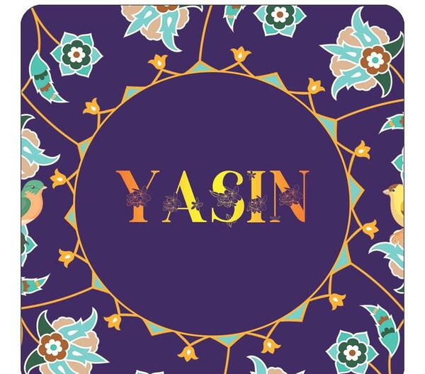 عکس لوگوی اسم یاسین