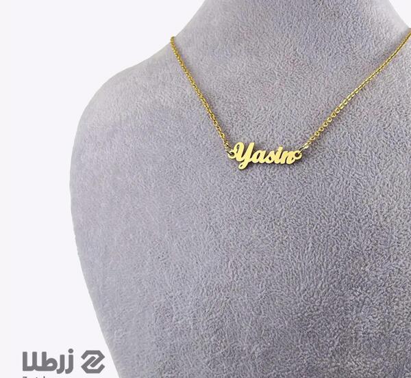 عکس لوگوی اسم یاسین