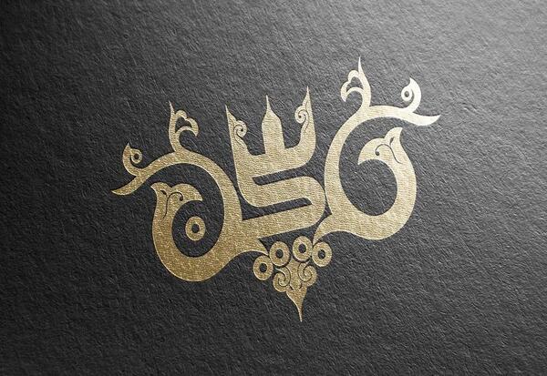 عکس لوگوی اسم یاسین