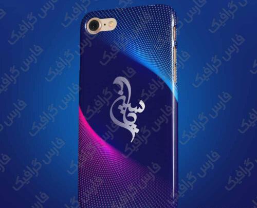 عکس لوگوی اسم یاسین