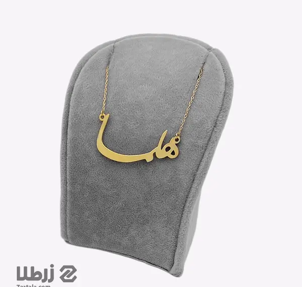 عکس لوگوی اسم یاسین