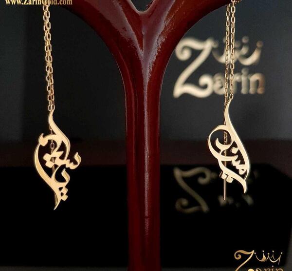 عکس لوگوی اسم یاسین