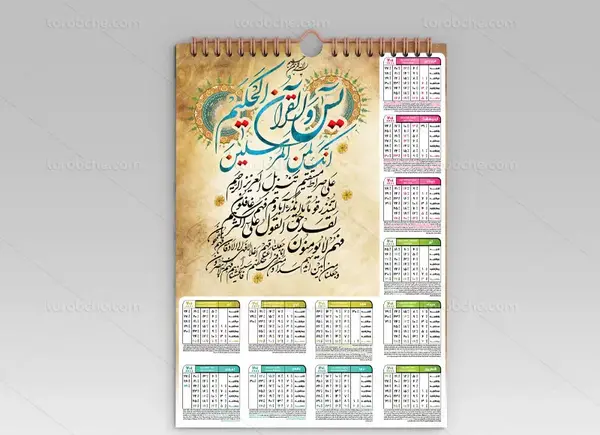 عکس لوگوی اسم یاسین