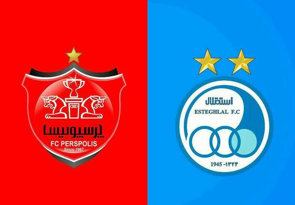 عکس لوگوی یک ستاره ی استقلال