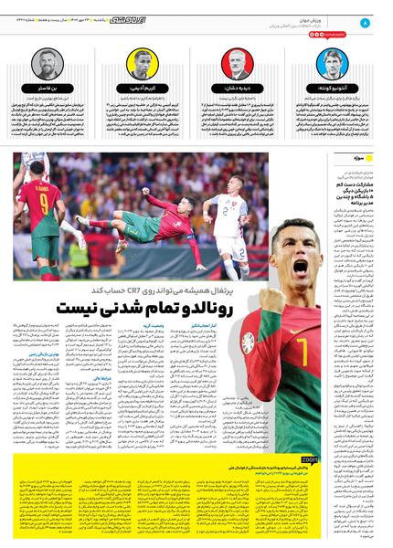 عکس لوگوی یورو 2024