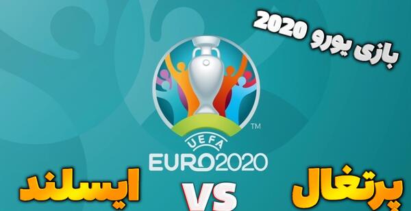 عکس لوگوی یورو ۲۰۲۰