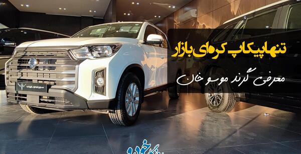 عکس های سوزوکی مهران